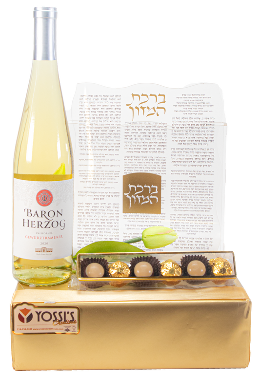 Birkat Hamazon Gift