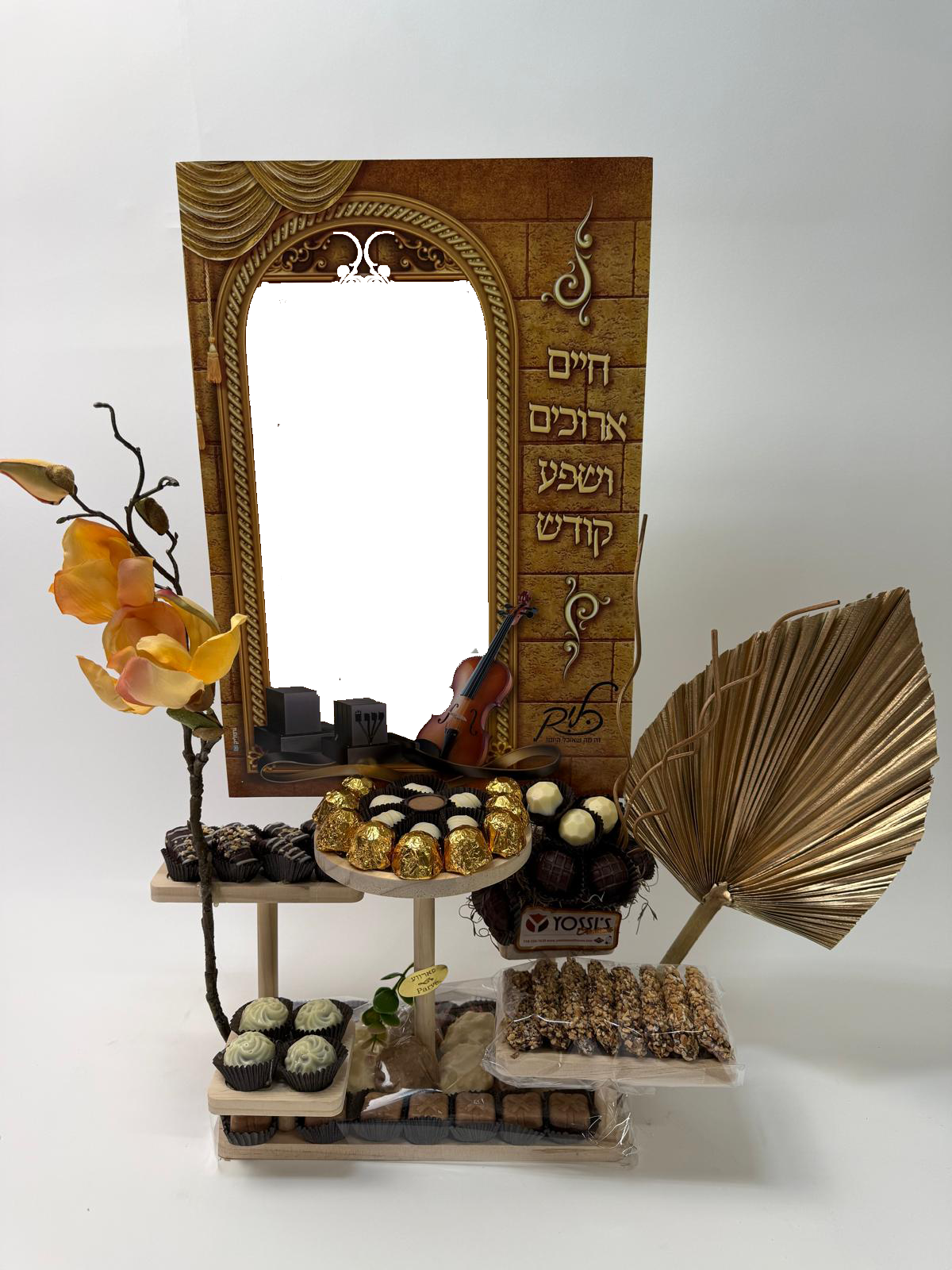 Only Mazal Tov / Happiness