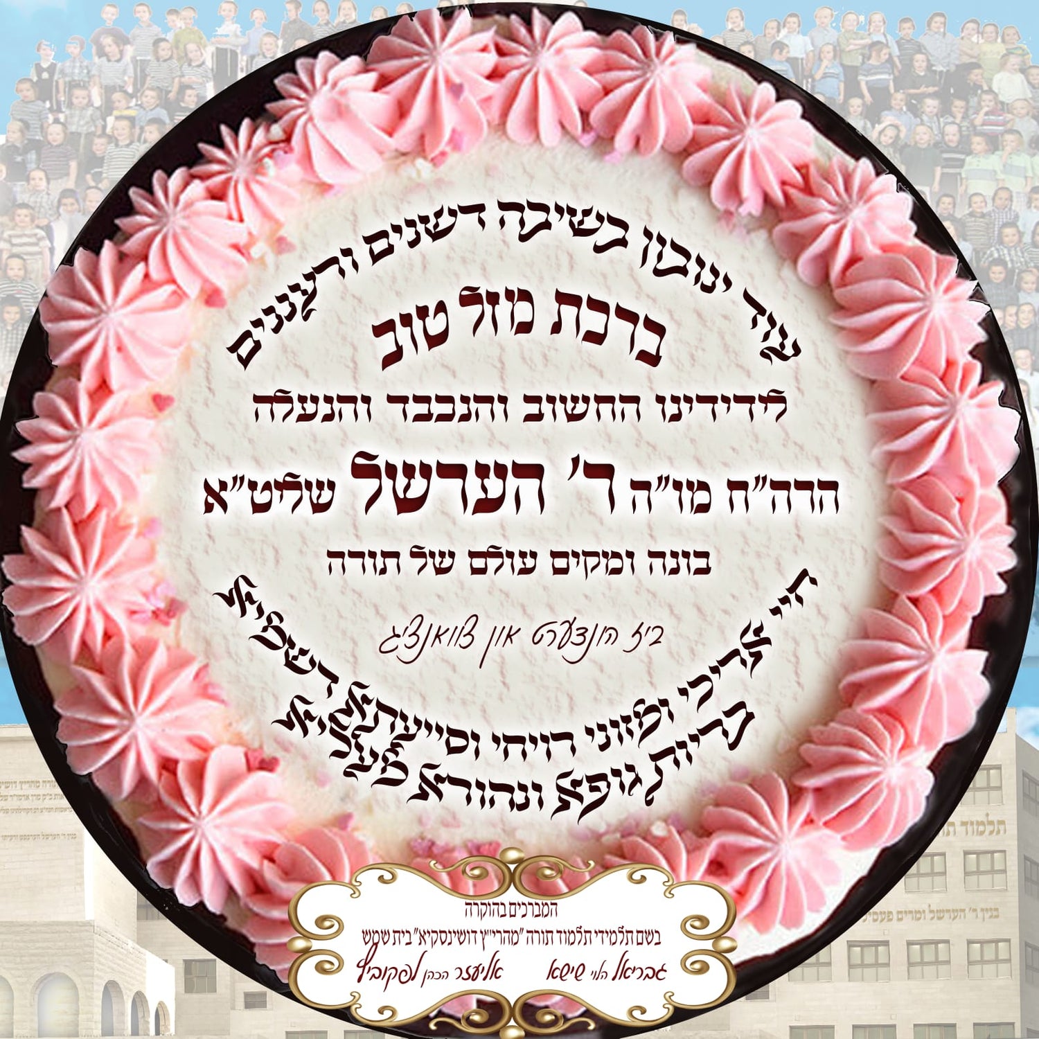 Alternative image text