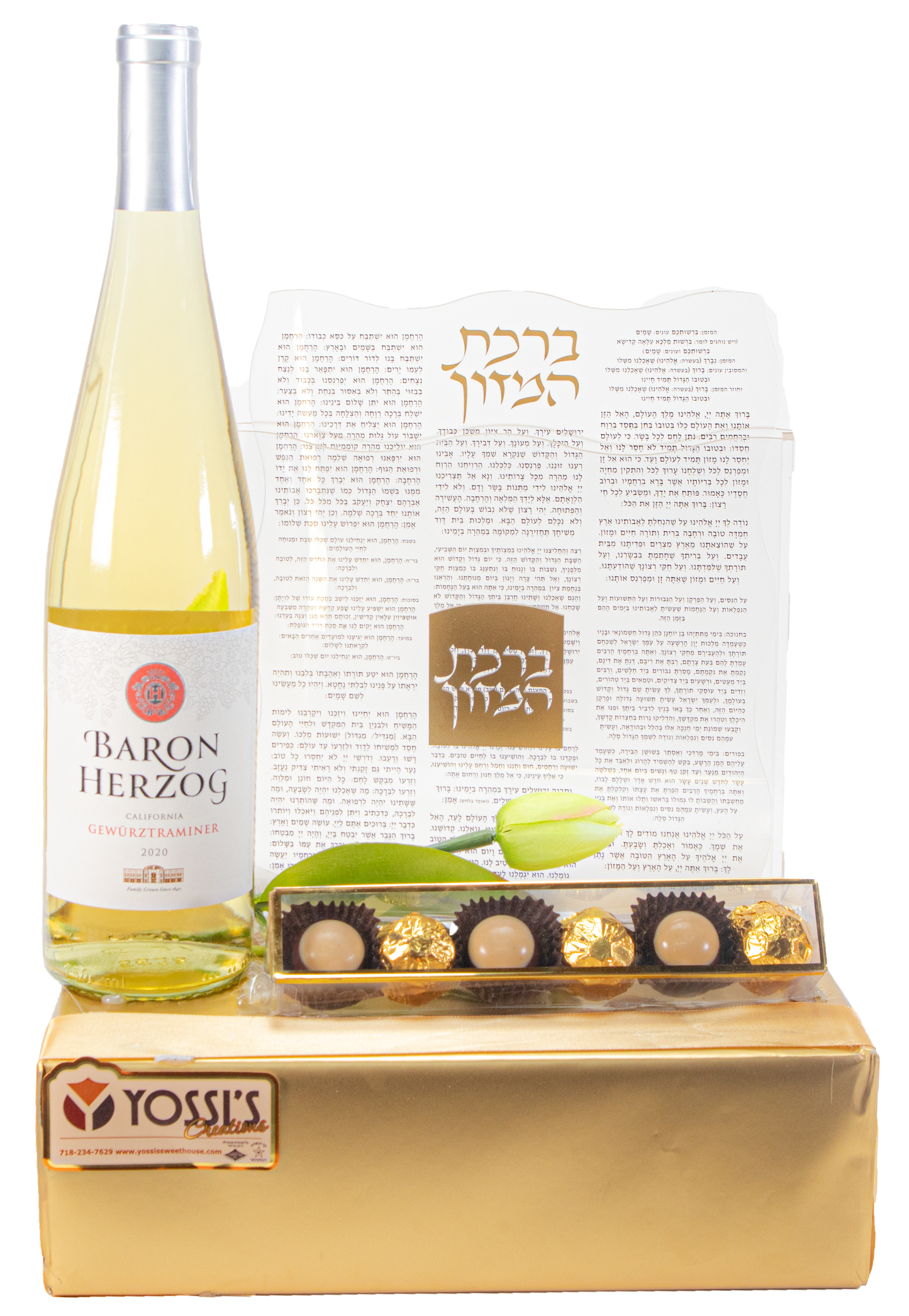 Birkat Hamazon Gift