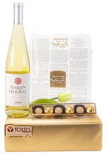 Birkat Hamazon Gift