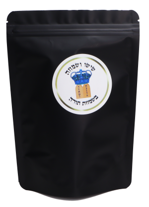 Black Goodie Bag